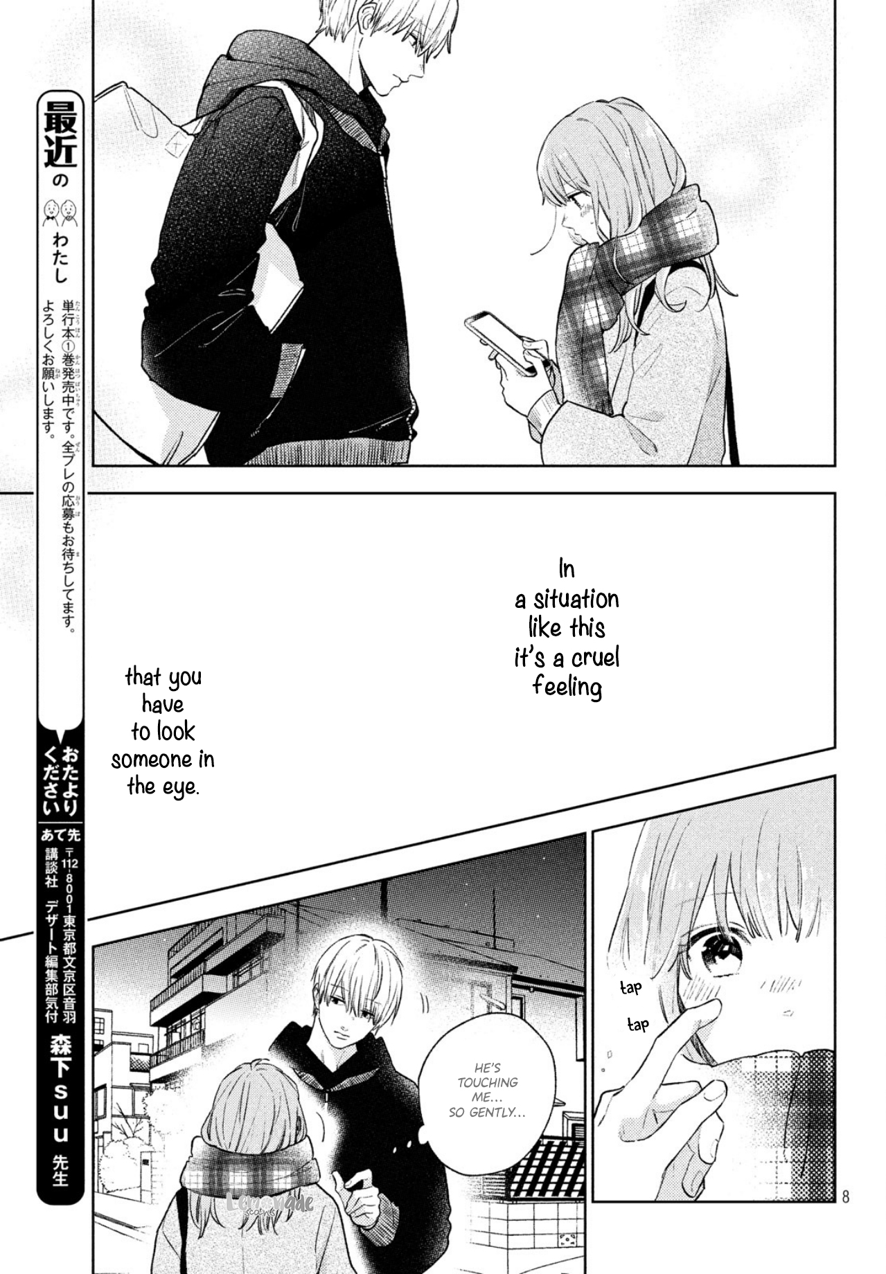 A Sign of Affection, Chapter 5 image 10